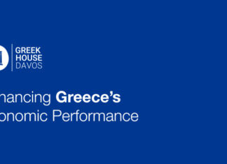 Η σημασία του Greek House στο Νταβός για την εξωστρέφεια της Ελλάδας και της προσέλκυσης νέων επενδύσεων – Πραγματοποιείται κατά τη διάρκεια του WEF Annual Meeting 2023, από τις 16 έως τις 20 Ιανουαρίου 2023