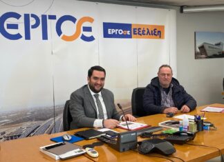 ΕΡΓΟΣΕ: Ξεκινά έργο αναβάθμισης της νέας γραμμής υψηλών ταχυτήτων Τιθορέα – Λιανοκλάδι – Δομοκός