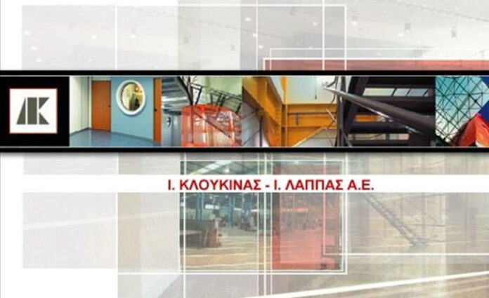 Κλουκίνας Λάππας