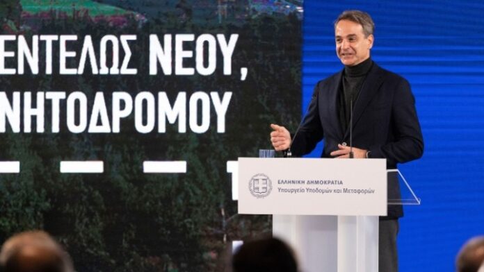 Μητσοτάκης