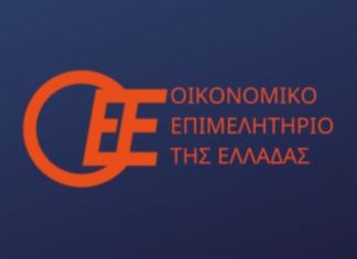 Μετάθεση για τις 31 Ιανουαρίου, της προθεσμίας απογραφής των εργαζομένων προτείνει το ΟΕΕ