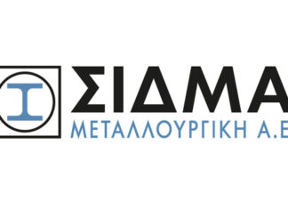 ΣΙΔΜΑ: Μεγάλη άνοδος τζίρου αλλά και μείωση κερδών