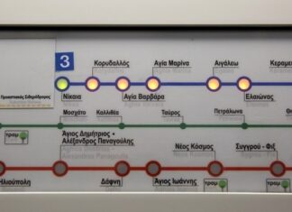 Προκήρυξη διαγωνισμού για την επέκταση της Γραμμής 2 του Μετρό προς Ίλιον