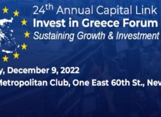 Capital Link Invest in Greece Forum: Στόχος η διατήρηση του επενδυτικού μομέντουμ στην Ελλάδα