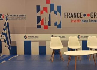 Σημαντική η ελληνική παρουσία στο ελληνογαλλικό επιχειρηματικό φόρουμ, στο Παρίσι