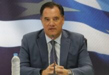 Άδ. Γεωργιάδης: Η ανάπτυξη της οικονομίας περνά μέσα από καλύτερες συνθήκες εργασίας και καλύτερες αμοιβές