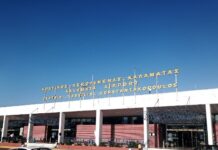 Υπερταμείο: Πώς προχωρούν οι διαδικασίες για την αξιοποίηση, μέσω παραχώρησης, του αεροδρομίου Καλαμάτας – Ο έλεγχος των φακέλων και οι προσφορές