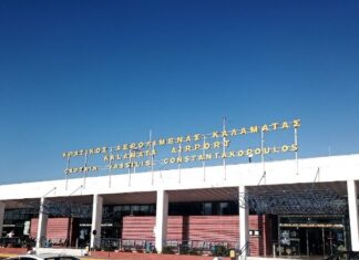 Υπερταμείο: Πώς προχωρούν οι διαδικασίες για την αξιοποίηση, μέσω παραχώρησης, του αεροδρομίου Καλαμάτας – Ο έλεγχος των φακέλων και οι προσφορές