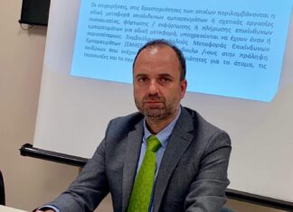 Πρόεδρος του Ευρωπαϊκού Οργανισμού για την Ασφάλεια και την Υγεία στην Εργασία εξελέγη ο Ανδρέας Στοϊμενίδης