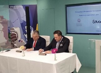 Μνημόνιο συνεργασίας μεταξύ του οργανισμού Eduact και του ΑΠΘ