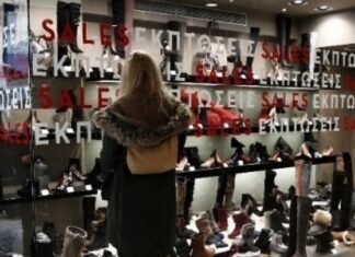 Συμβουλές για τις εκπτώσεις από την Ένωση Εργαζομένων Καταναλωτών