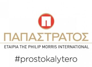 Δύο σημαντικές πιστοποιήσεις έλαβε η Παπαστράτος