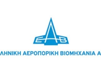 Η ΕΑΒ αποκτά στρατηγικό συνέταιρο από τα κορυφαία της παγκόσμιας αγοράς