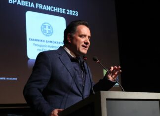 Αδ. Γεωργιάδης: Λύθηκε το αίτημα των franchises για την συμπερίληψή τους στα προγράμματα ΕΣΠΑ