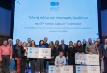 Ο επιταχυντής του ΞΕΕ έδωσε τα βραβεία στις νεοφυείς επιχειρήσεις του 5ου κύκλου επιτάχυνσης, CapsuleT Travel & Hospitality Accelerator