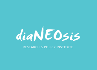 ΔιαΝΕΟσις: Ολοκληρωμένη πρόταση για την αποκατάσταση των εγκαταλελειμμένων διατηρητέων