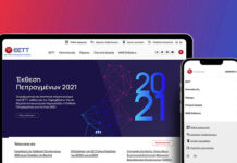 Νέος διαδικτυακός τόπος για την ΕΕΤΤ