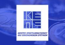 ΚΕΠΕ: Η εικόνα της αγοράς εργασίας βελτιώνεται συστηματικά τα τελευταία χρόνια