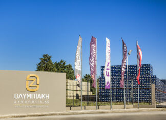 Η Ολυμπιακή Ζυθοποιία φέρνει την παραγωγή της μπύρας Carlsberg στην Ελλάδα