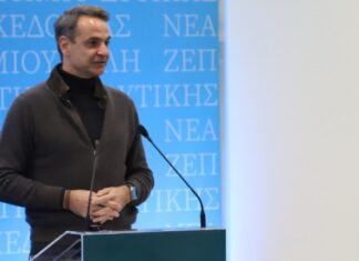 Κυρ. Μητσοτάκης: Έργα 4 δισ. ευρώ στο Αναπτυξιακό Πρόγραμμα για τη Δυτική Μακεδονία