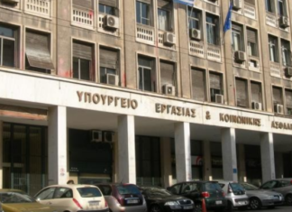 Εγκαινιάστηκε ο «Ψηφιακός Χάρτης Ισότητας» με την ανάρτηση των πρώτων εκδηλώσεων