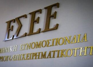 ΕΣΕΕ: Το ελληνικό εμπόριο σε νέα «τροχιά» ενόψει τεχνολογικών και γεωπολιτικών εξελίξεων