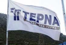 ΓΕΚ Τέρνα: Ο πρώτος ευρωπαϊκός όμιλος που εισέρχεται στις ενεργειακές υποδομές της Ουκρανίας με συμφωνία αρχικού ύψους 1,5 δις