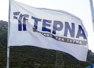 ΓΕΚ Τέρνα: Ο πρώτος ευρωπαϊκός όμιλος που εισέρχεται στις ενεργειακές υποδομές της Ουκρανίας με συμφωνία αρχικού ύψους 1,5 δις