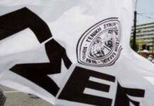 Σε απεργιακό κλοιό σήμερα η χώρα