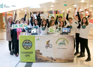 Το Junior Achievement Greece παρουσιάζει τις μαθητικές «start up» του 2023 σε Αθήνα και Θεσσαλονίκη