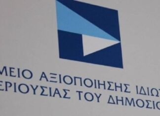 AntiNero II: Προχωρά από το ΤΑΙΠΕΔ η φετινή δράση ύψους 70 εκατ. ευρώ για τα δάση