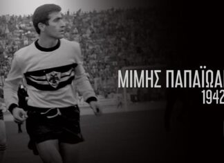 Σήμερα η κηδεία του θρυλικού Μίμη Παπαϊωάννου