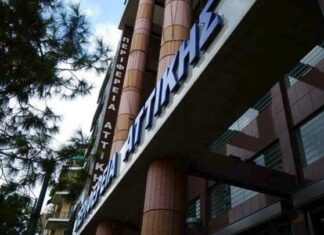 Περιφέρεια Αττικής: Έρχεται ολοκληρωμένο σχέδιο διαχείρισης απορριμμάτων