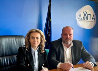 Μνημόνιο συνεργασίας για ΔΥΠΑ και ΕΒΕΑ σε θέματα σύζευξης προσφοράς και ζήτησης στην αγορά εργασίας