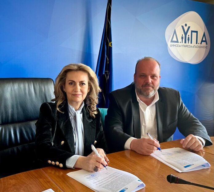 μνημόνιο συνεργασίας ΔΥΠΑ - ΕΒΕΑ