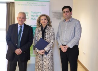 Σοφία Εφραίμογλου: H σύγχρονη επιχειρηματικότητα δεν μπορεί παρά να έχει πράσινο προσανατολισμό