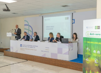 ΤΑΙΠΕΔ: Παρουσίαση του Εθνικού Σχεδίου Αναδάσωσης από κοινού με το ΥΠΕΝ