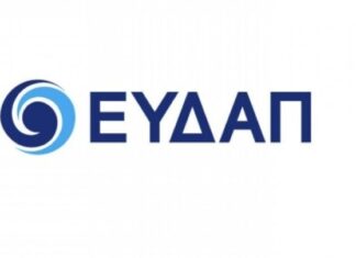 ΕΥΔΑΠ: Το νερό παραμένει δημόσιο αγαθό