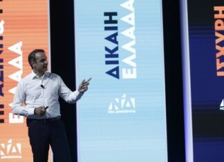 Κυρ. Μητσοτάκης: Ανεργία κάτω από 8%, στα 1500 ευρώ ο μέσος μισθός, στα 950 ευρώ ο κατώτατος, νέες αυξήσεις στις συντάξεις 3-4%