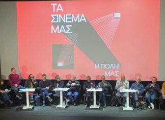 Άστορ και Ιντεάλ: Να κηρυχθεί διατηρητέα η χρήση των κινηματογράφων ζητάει ο κινηματογραφικός κόσμος και θεσμικοί παράγοντες