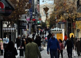 ΙΕΛΚΑ: Σημαντικές αλλαγές στις καταναλωτικές συνήθειες, λόγω των πληθωριστικών τάσεων