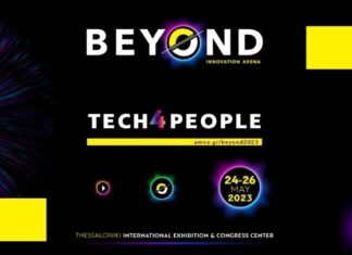 Το ΕΣΠΑ θα δώσει το «παρών» στην έκθεση «Beyond 2023» από τις 24 μέχρι τις 26 Μαΐου