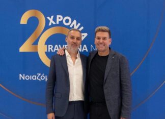 Όμιλος RAVENNA: Νέα επιχειρηματικά σχέδια και επενδύσεις