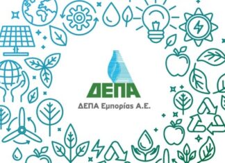 ΔΕΠΑ Εμπορίας: συμφωνία για την πρώτη μονάδα παραγωγής συμπιεσμένου βιομεθανίου στην Ελλάδα