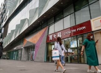 Κίνα: Αυξήθηκαν κατά 14,3% οι προσωπικές επιχειρήσεις που ιδρύθηκαν στο α’ τρίμηνο του 2023