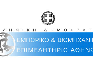 Δυναμικό «παρών» του EBEA στην 87η ΔΕΘ