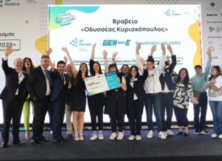 Σημαντική διάκριση για το Πειραματικό Λύκειο του Πανεπιστημίου Μακεδονίας