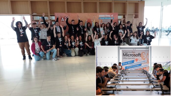 μαθητές καβάλα