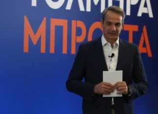 Κυρ. Μητσοτάκης: Θέλουμε να φέρουμε μια επανάσταση στην αναμόρφωση του ΕΣΥ