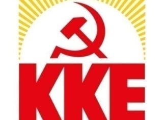 «Όλη η δύναμη του ΚΚΕ θα κατατεθεί σε πιο δυνατούς εργατικούς-λαϊκούς αγώνες»